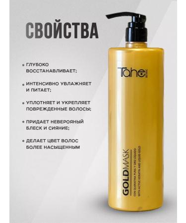 Tahe Professional hair care - Buy Online on GoSupps.com