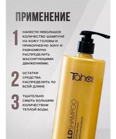 Tahe Professional hair care - Buy Online on GoSupps.com