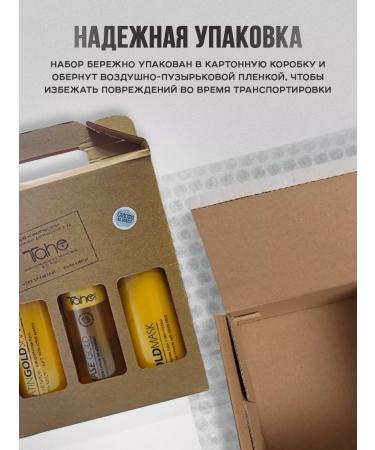 Tahe Professional hair care - Buy Online on GoSupps.com