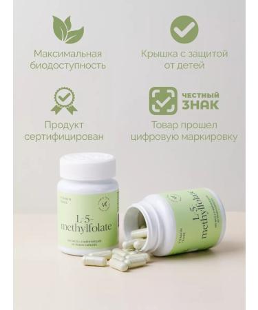 VITAMINTRADE Methylphulatory 600 mcg capsules 60 - Buy Online on GoSupps.com