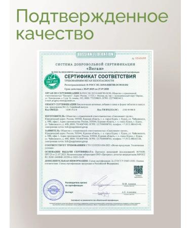 VITAMINTRADE Methylphulatory 600 mcg capsules 60 - Buy Online on GoSupps.com