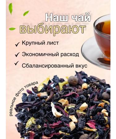 Good tea Fruit tea set assorted black sheet Indian - Buy Online on GoSupps.com