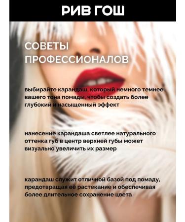 Pupa Lip pencil 004 Plain Brown True Lips 1.2 g - Buy Online on GoSupps.com