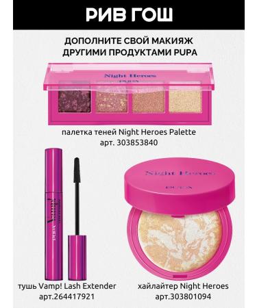 Pupa Lip pencil 004 Plain Brown True Lips 1.2 g - Buy Online on GoSupps.com