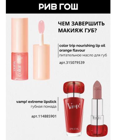 Pupa Lip pencil 004 Plain Brown True Lips 1.2 g - Buy Online on GoSupps.com