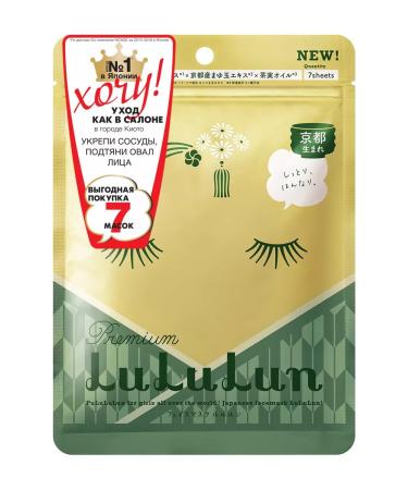 Lululun Rive Gosh Facial Maska is fabric