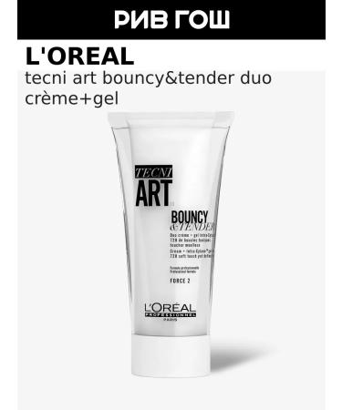 L'Oreal Professionnel Tecni.art Bouncy & Tender Cream for curly hair 150 ml