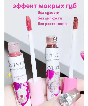 Inna V Lipstick lipstick Tint glossy moisturizing nude - Buy Online on GoSupps.com