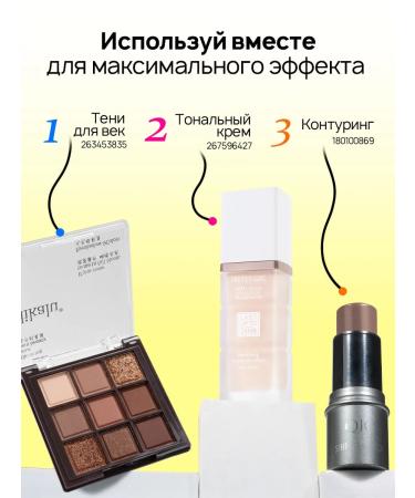 PrettyGirl Glitter for eyelids and eyes set 2 pcs - Buy Online on GoSupps.com