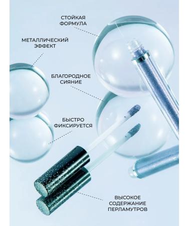 YOOAH Liquid shadows for the eyelids - Buy Online on GoSupps.com