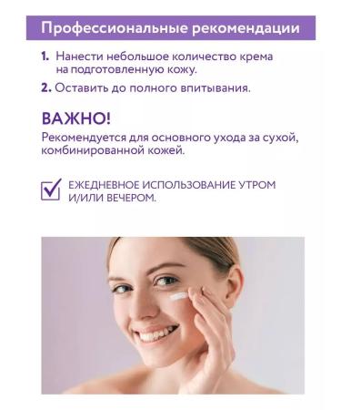 ARAVIA Professional Facial cream intensively moisturizing with urea - Buy Online on GoSupps.com