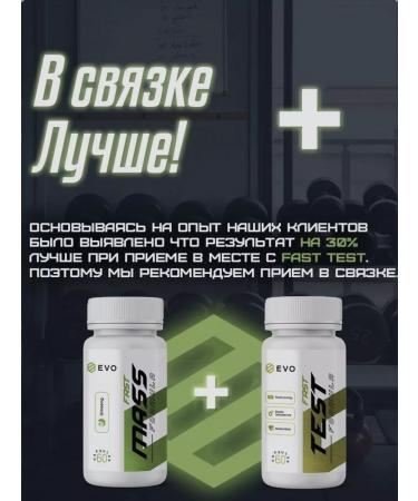 Link for gaining mass FAST MASS - Buy Online on GoSupps.com