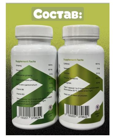 Link for gaining mass FAST MASS - Buy Online on GoSupps.com