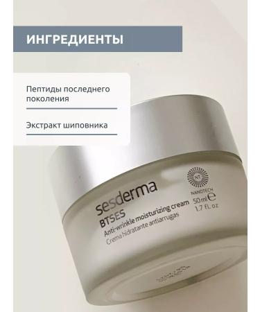 sesderma BTSES moisturizer against wrinkles - Buy Online on GoSupps.com