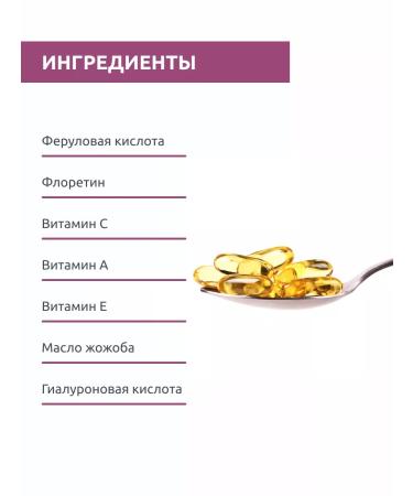 sesderma Ferulac system anti -aging liposomal 30 ml + 30 ml - Buy Online on GoSupps.com