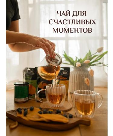 Tastes of the World Gift set of sheet tea with fruits and berries to the teacher - Buy Online on GoSupps.com