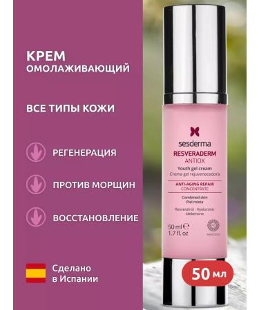 sesderma Resveraderm antiox rejuvenating cream gel