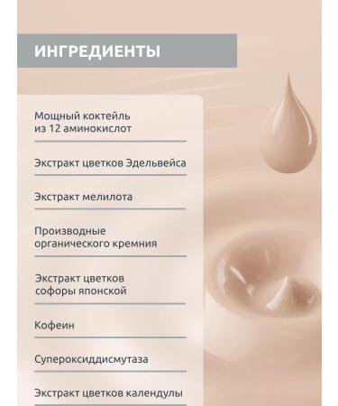 sesderma Mesoses serum with lifting effect - Buy Online on GoSupps.com