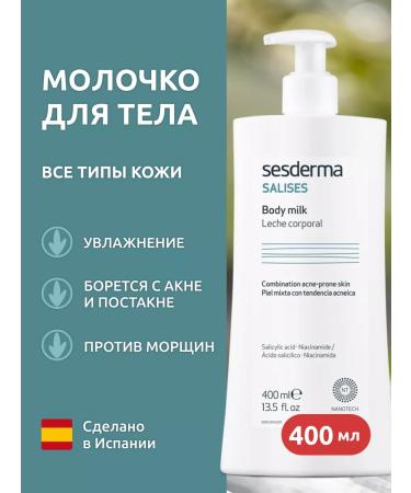 sesderma SALISES Milk for Body