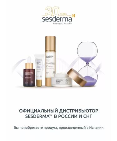 sesderma SALISES Milk for Body - Buy Online on GoSupps.com