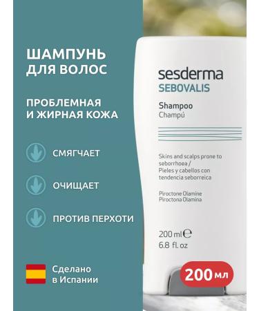 sesderma Sebovalis hair shampoo