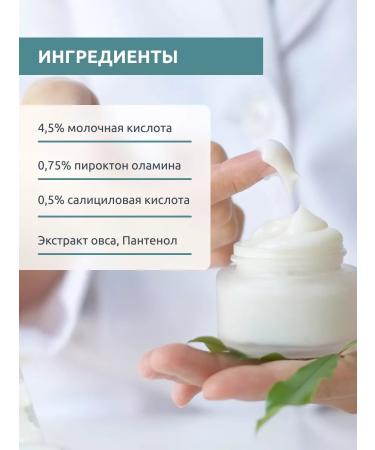 sesderma Sebovalis hair shampoo - Buy Online on GoSupps.com