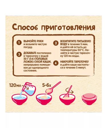 Nestle Milk porridge strawberry-Yobloko-Malina from 12 months 190 - Buy Online on GoSupps.com