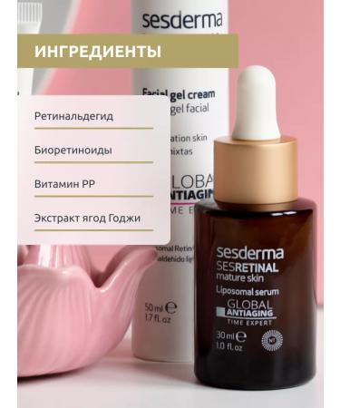 sesderma Sesretinal mature skin rejuvenating serum - Buy Online on GoSupps.com