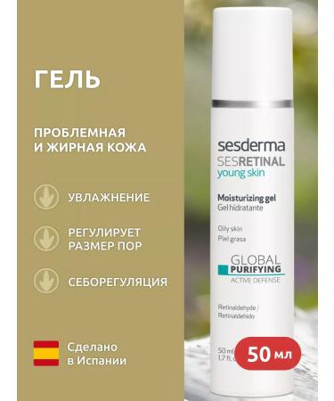 sesderma Sesretinal young skin moisturizing gel