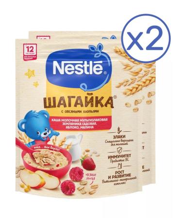 Nestle Milk porridge strawberry-Yobloko-Malina from 12 months 190g 2pcs