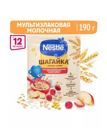 Nestle Milk porridge strawberry-Yobloko-Malina from 12 months 190g 2pcs - Buy Online on GoSupps.com