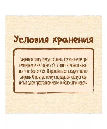 Nestle Milk porridge strawberry-Yobloko-Malina from 12 months 190g 2pcs - Buy Online on GoSupps.com