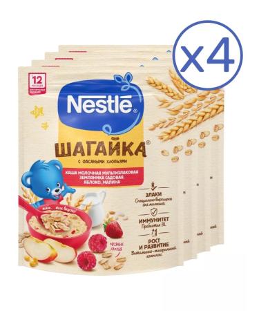 Nestle Milk porridge strawberry-Yobloko-Malina from 12 months 190g 4pcs