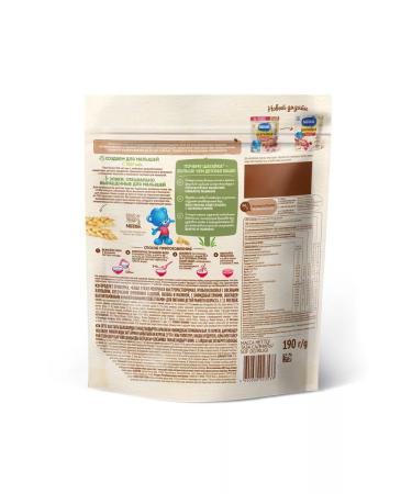 Nestle Milk porridge strawberry-Yobloko-Malina from 12 months 190g 4pcs - Buy Online on GoSupps.com