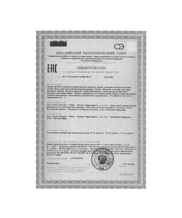 Nestle Milk porridge strawberry-Yobloko-Malina from 12 months 190g 9pcs - Buy Online on GoSupps.com