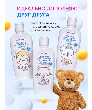 Ditalir Babyland body and massage baby oil and massage - Buy Online on GoSupps.com