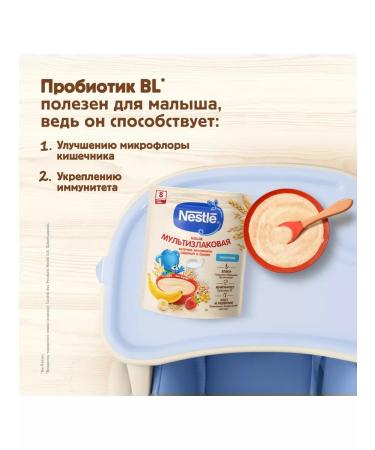 Nestle Milk porridge multi-haired banana-earthquake from 8 months 200g - Buy Online on GoSupps.com