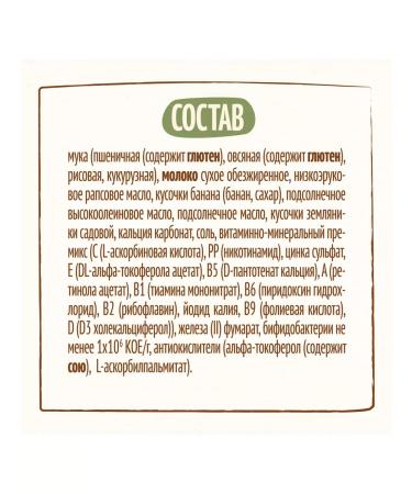 Nestle Milk porridge multi-haired banana-earthquake from 8 months 200g - Buy Online on GoSupps.com