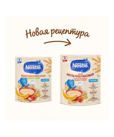 Nestle Milk porridge multi-haired banana-earthquake from 8 months 200g - Buy Online on GoSupps.com