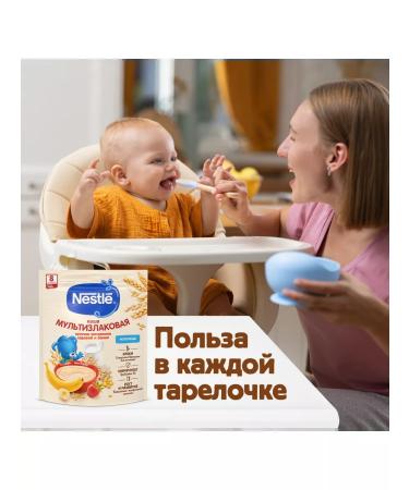 Nestle Milk porridge multi-haired banana-earthquake from 8 months 200g - Buy Online on GoSupps.com