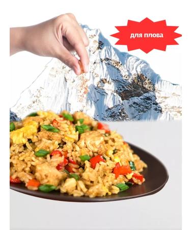 Mix Ell Set of seasoning in bags 4pcs - Buy Online on GoSupps.com