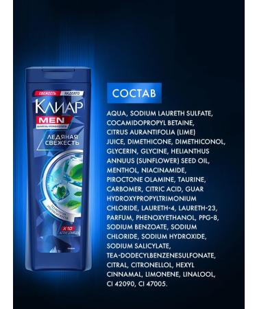 Clear Shampoo against dandruff icy freshness 400ml 2 pcs - Buy Online on GoSupps.com