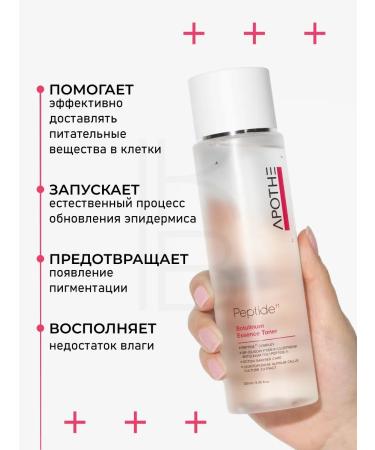 Apothe Toner - Essence with peptides - Buy Online on GoSupps.com