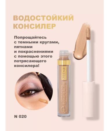 Zeena Waterproof concealer N020