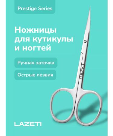 LAZETI Manicure scissors for cuticle nail cutter professional