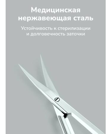 LAZETI Manicure scissors for cuticle nail cutter professional - Buy Online on GoSupps.com