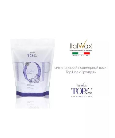 ITALWAX Wax for depilation of an orchid 750 gr. + Spatula 20 pcs - Buy Online on GoSupps.com
