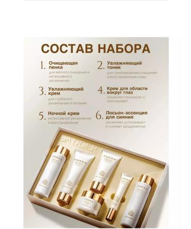 sadoer Cosmetic set for the face - Buy Online on GoSupps.com