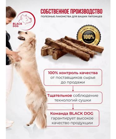 Black Dog Duck paws 150g of dogs for dogs rustic - Buy Online on GoSupps.com