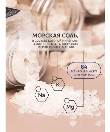 Achilles Salt for baths and saunas baths and massage hypercrip - Buy Online on GoSupps.com